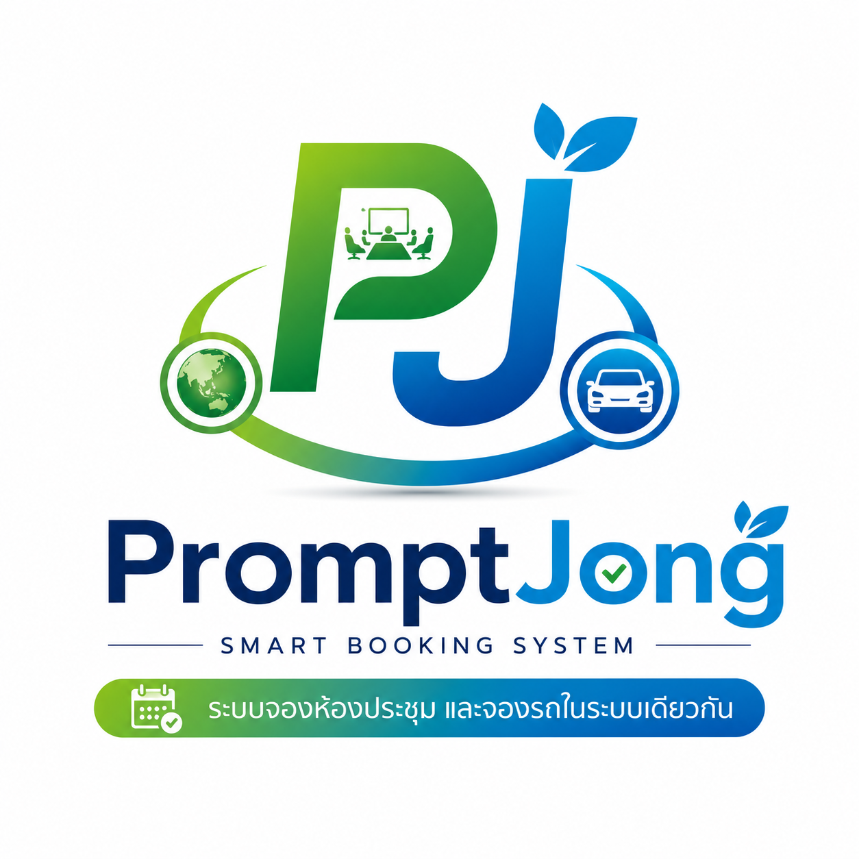 PromptJong
